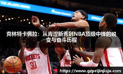 ⽜⼋体育与球迷合为⼀体