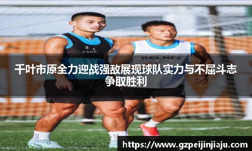 ⽜⼋体育与球迷合为⼀体