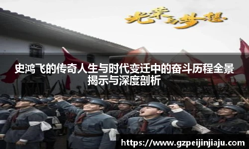 ⽜⼋体育与球迷合为⼀体
