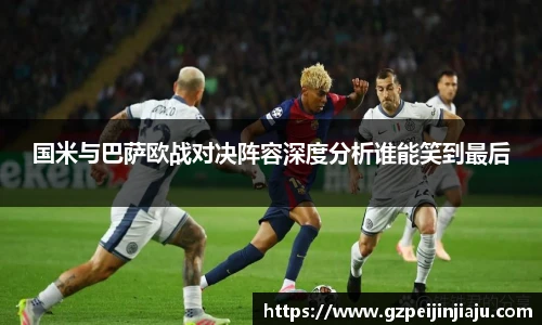 ⽜⼋体育与球迷合为⼀体